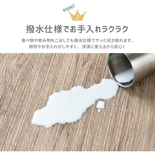 萩原 プレイマット 折り畳み 水拭きOK エクスモ