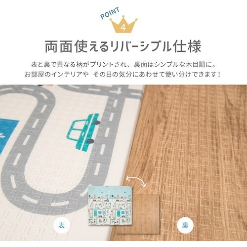 萩原 プレイマット 折り畳み 水拭きOK エクスモ