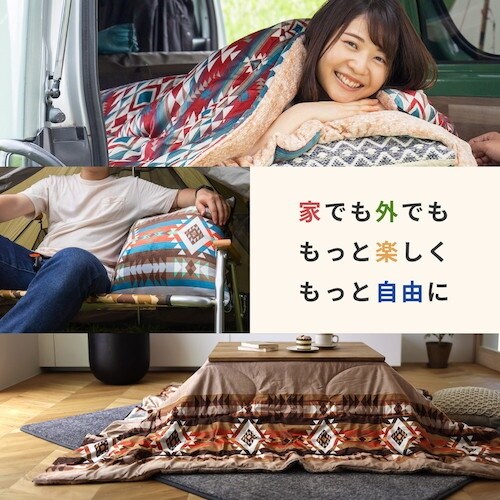 萩原 こたつ布団にもなるクッション寝袋 3WAY