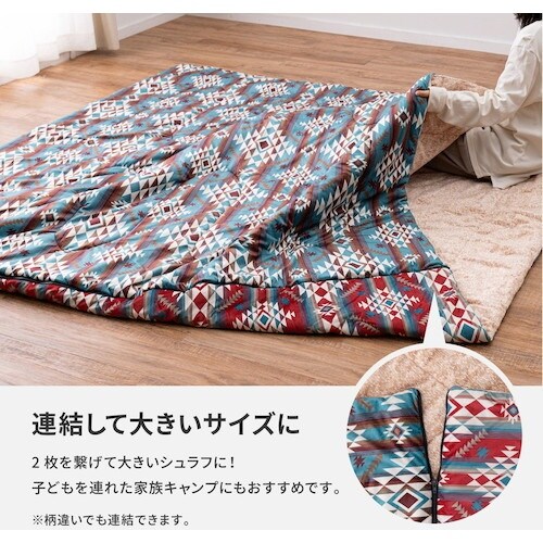 萩原 こたつ布団にもなるクッション寝袋 3WAY