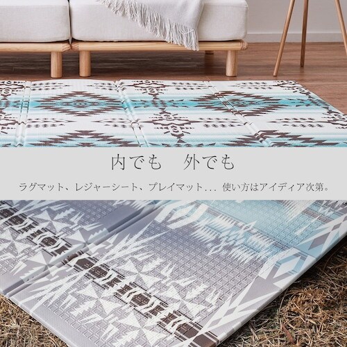 萩原 プレイマット 折り畳み 水拭きOK エクスキ