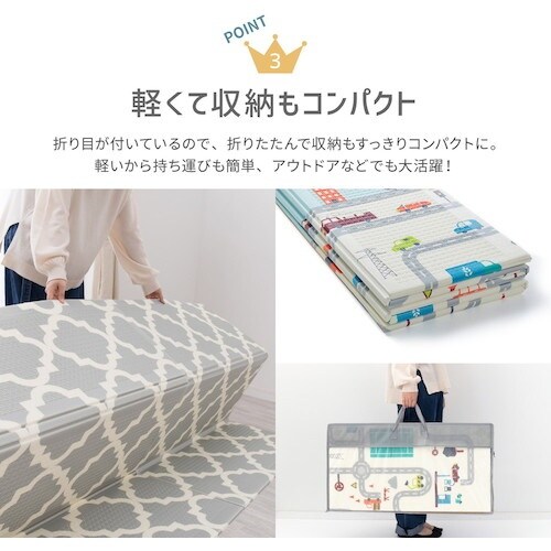 萩原 プレイマット 折り畳み 水拭きOK エクスロ