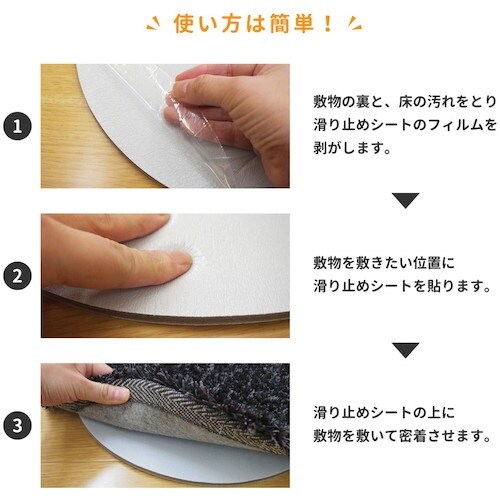 萩原 厚手吸着滑り止めシート ピタりずむ 45×7