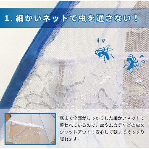 萩原 収納式 組立簡単 害虫を通さない ワンタッチ