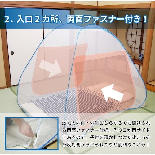 萩原 収納式 組立簡単 害虫を通さない ワンタッチ