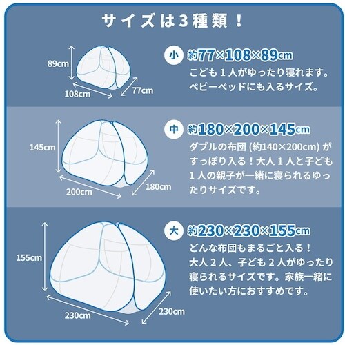 萩原 収納式 組立簡単 害虫を通さない ワンタッチ