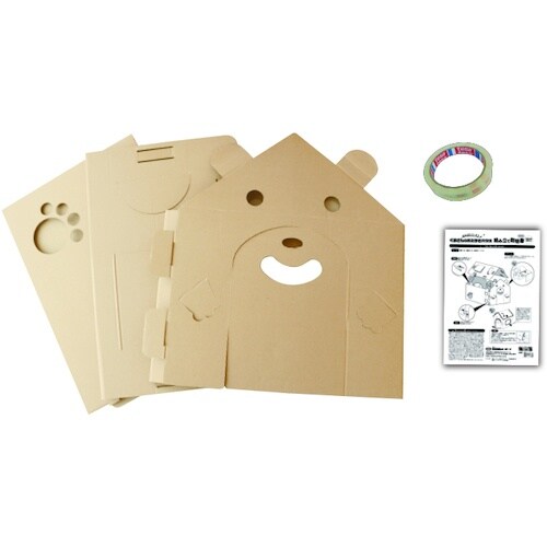 CAR−BOY くまさんのおえかきハウス