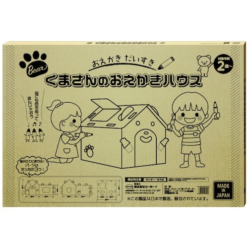 CAR−BOY くまさんのおえかきハウス