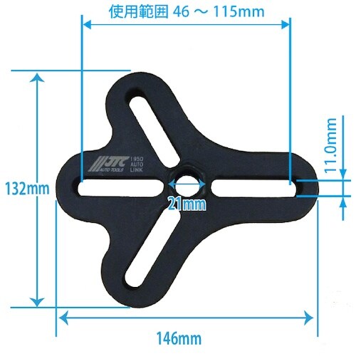 JTC ボルトタイププーラー