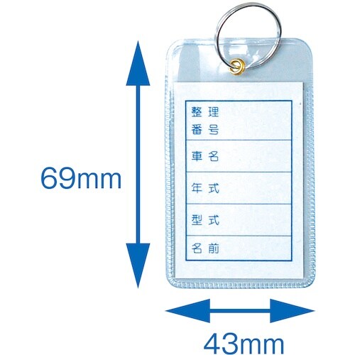 JTC ビニール名札 100ヶ入り