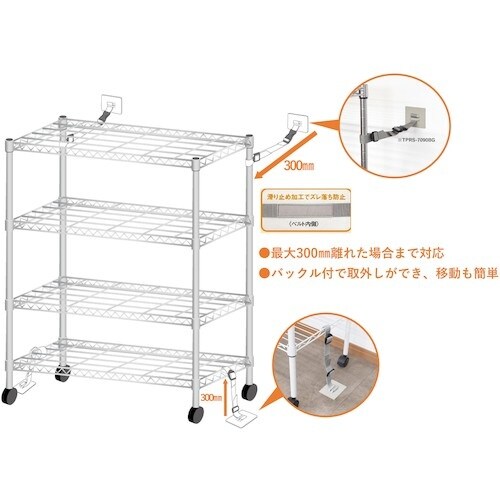ティーエフサービス メタルラック・スチールラック転
