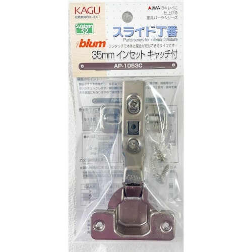 アイワ金属 インセット C付 AP−1053Cブル