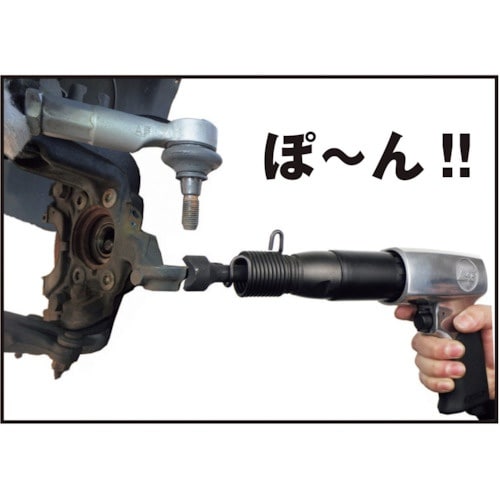 JTC エアーハンマーセット