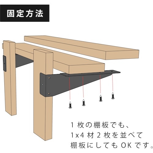アイワ金属 SPFブラケット(棚受) ロングホワイ