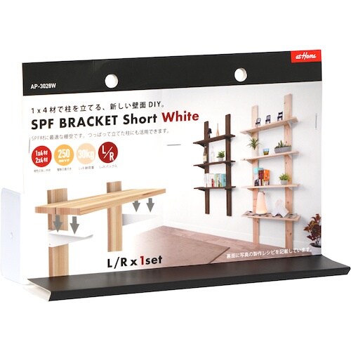 アイワ金属 SPFブラケット(棚受) ショート ホ