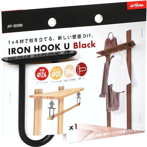 アイワ金属 アイアンフック U ブラック