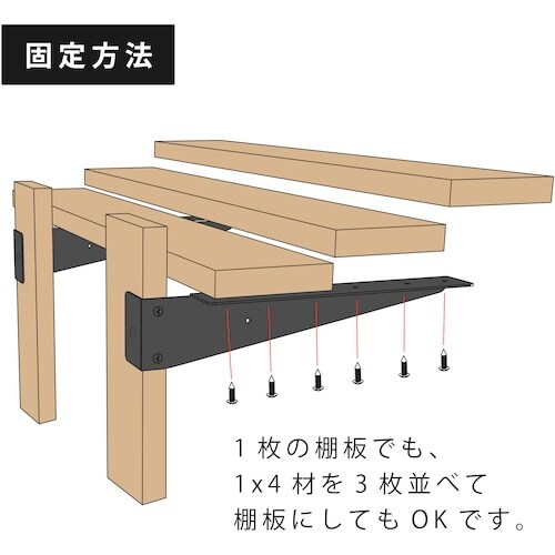 アイワ金属 SPFブラケット ショート ブラック