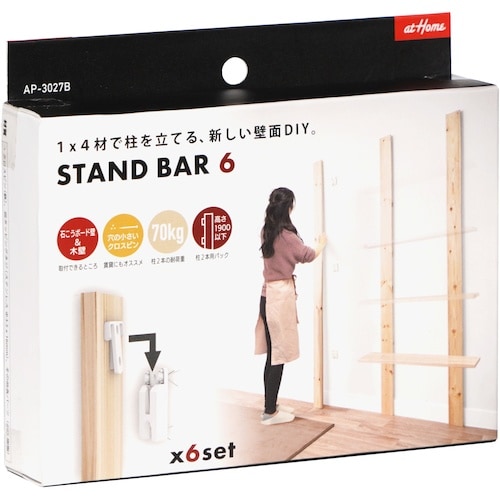 アイワ金属 STAND BAR6(6個入り)