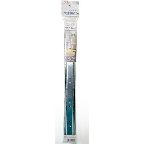 アイワ金属 スライドレール ベアリングタイプ450