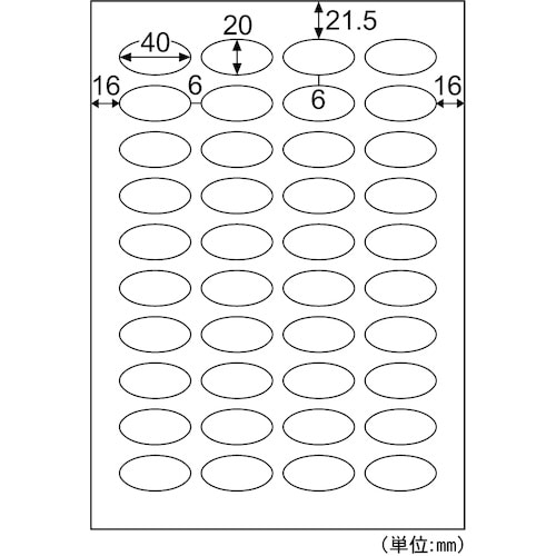 HISAGO A4タックシールだ円40面