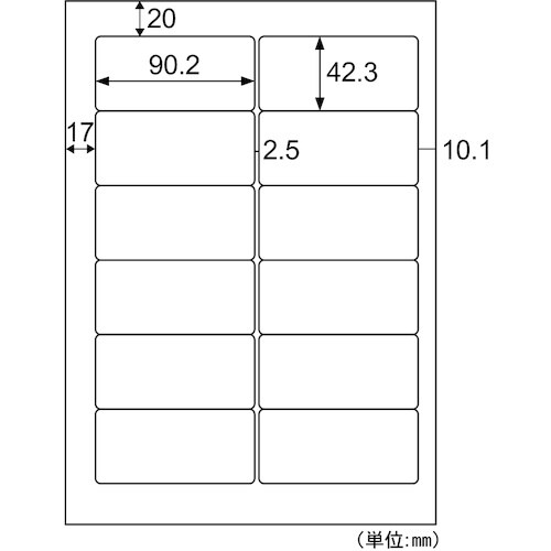 HISAGO A4タックシール12面