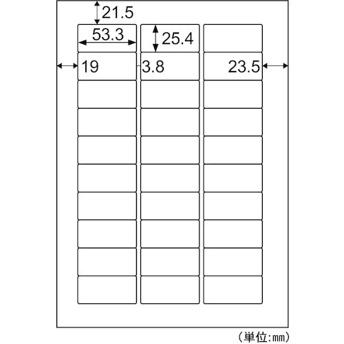 HISAGO A4タックシール30面 連続給紙タイ