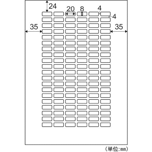 HISAGO A4タックシール120面 角丸