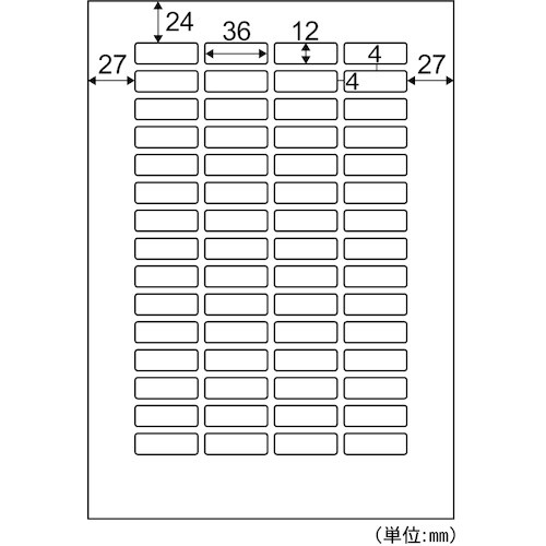 HISAGO A4タックシール60面 連続給紙タイ