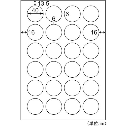 HISAGO A4丸シール24面