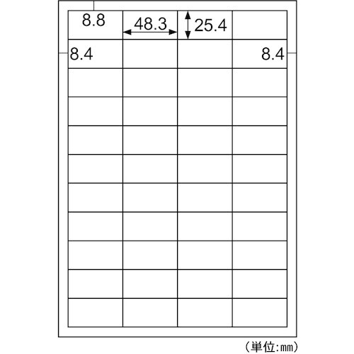 HISAGO A4タックシール44面 連続給紙タイ
