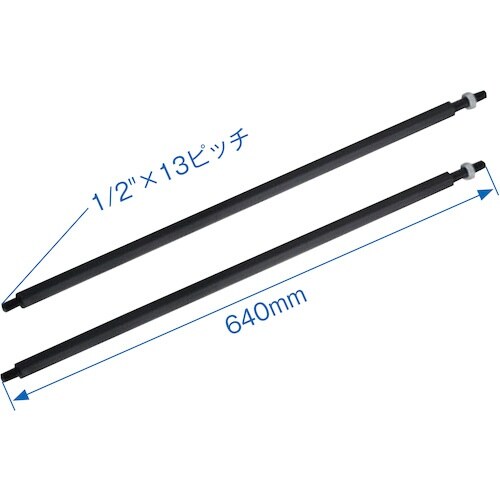 JTC ロングエクステンションバー(2本入り)