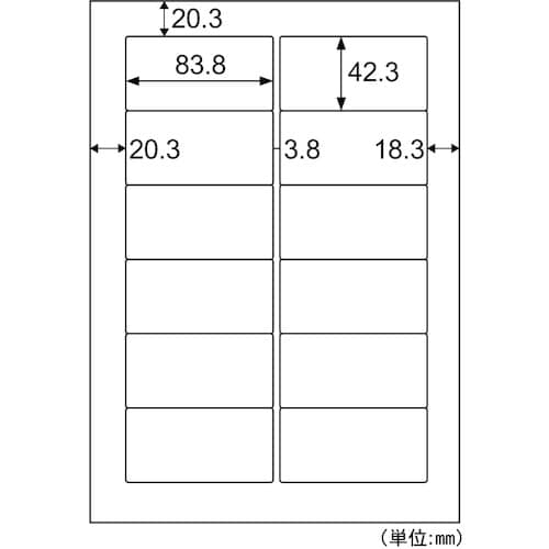 HISAGO A4タックシール12面 角丸