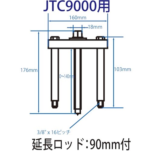 JTC ベアリングレースプーラーセット