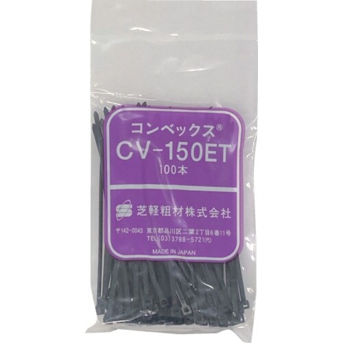 コンベックス 結束バンド フッ素樹脂 CV−150