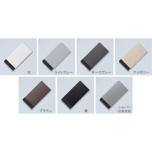 プラパート スライドカバーコンセント・シングル 樹