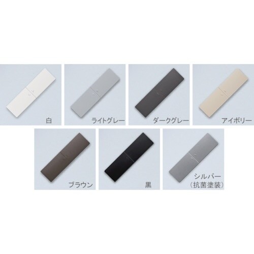 プラパート スライドカバーコンセント・ダブル 樹脂