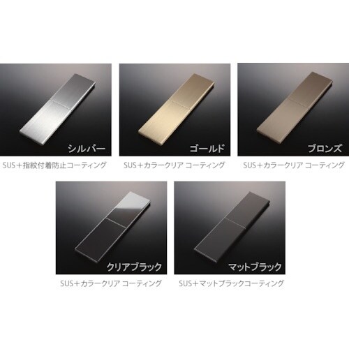 プラパート スライドカバーコンセント・ダブル ステ