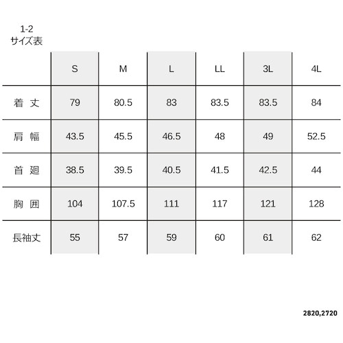 岡潮 警備シャツ2820(秋冬)ユニセックス M