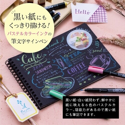 Tombow 水性サインペン 筆之助しなやか6色セ