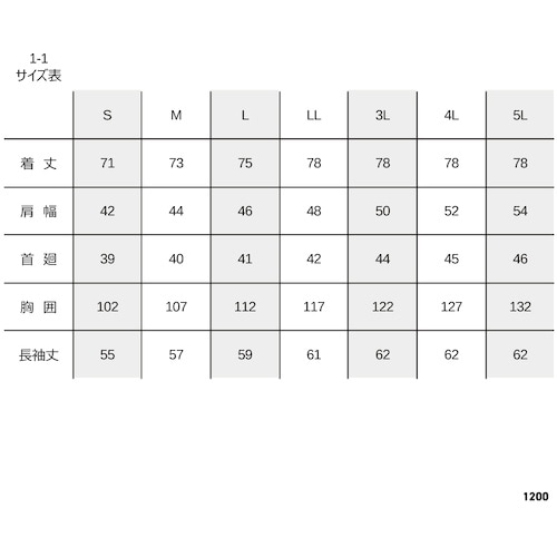 岡潮 警備シャツ1200(春夏秋)ユニセックス M