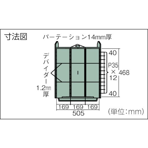 TRUSCO VE6S型中量キャビネット 600×