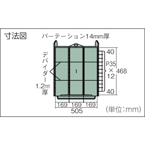 TRUSCO VE6S型中量キャビネット 600X