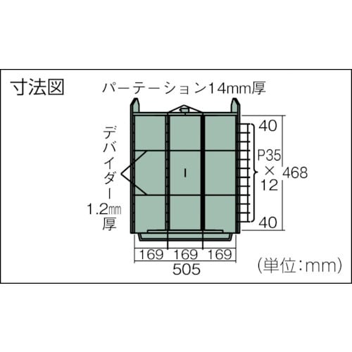 TRUSCO VE6S型中量キャビネット 600×
