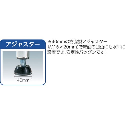 TRUSCO スチールラック フェニックスラック