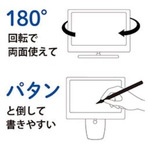 axis スタンド式フレームボード ブラック