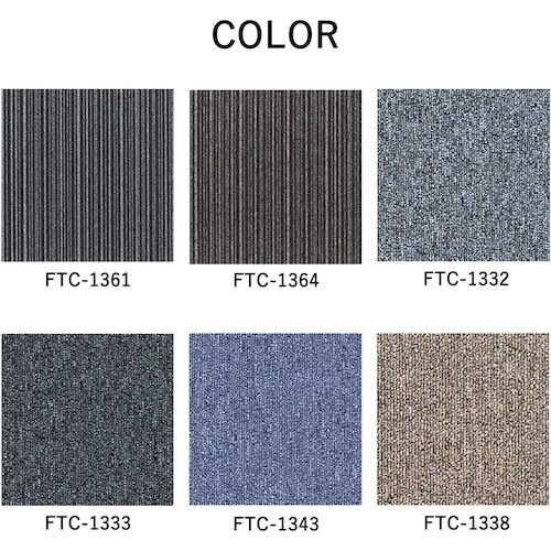 FUKUVI OAフロア用タイルカ−ペットFTC−