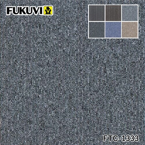 FUKUVI OAフロア用タイルカ−ペットFTC−