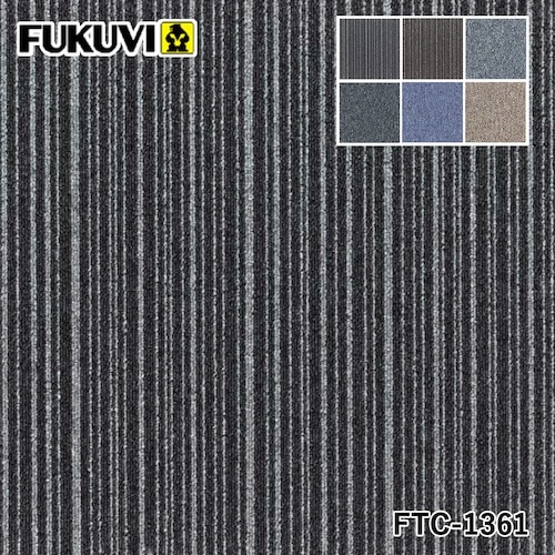FUKUVI OAフロア用タイルカ−ペットFTC−