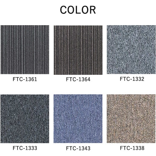 FUKUVI OAフロア用タイルカ−ペットFTC−