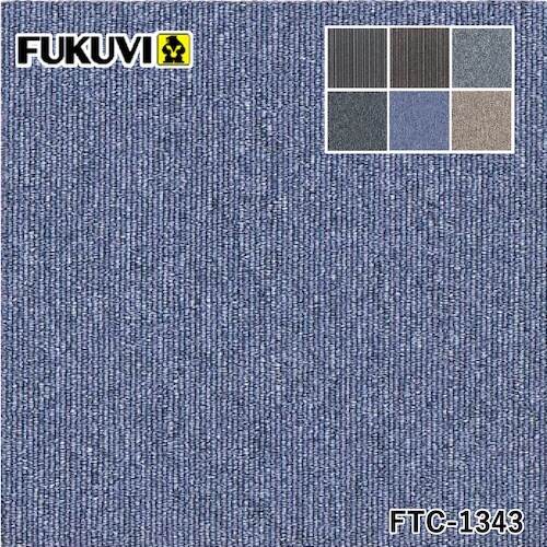FUKUVI OAフロア用タイルカ−ペットFTC−